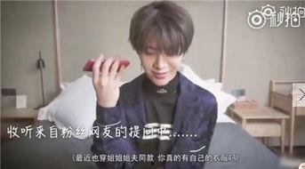 娱乐吃瓜姐范丞丞